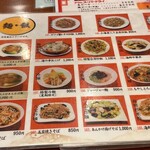 中国食府 双龍居 - 