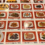 中国食府 双龍居 - 