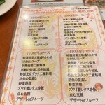 中国食府 双龍居 - 