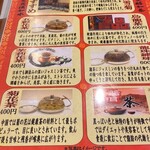 中国食府 双龍居 - 