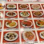 中国食府 双龍居 - 