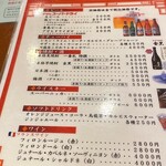 中国食府 双龍居 - 