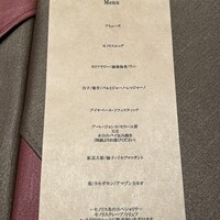 モノリス - 