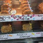 不二家 飯田橋神楽坂店 - 