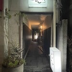 どんこ - 店舗前