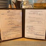 ヴィンカ ロゼア - 