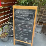 ヴィンカ ロゼア - 