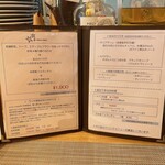 ヴィンカ ロゼア - 