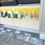 中田屋 - ショーケース