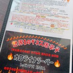 エアストリーム ランダー カフェ - 