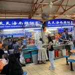 Tian Tian Hainanese Chicken Rice - 