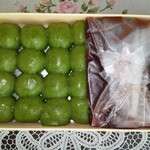 中田屋 - 草だんご こし餡 箱詰め状態