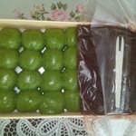 中田屋 - 草だんご こし餡 箱詰め状態 楊枝入り