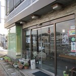 番清 坪田尚華堂 - 