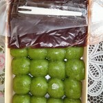 中田屋 - 草だんご こし餡 箱詰め状態 楊枝入り