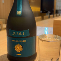 鮨やすぞう。 - 