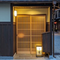 にくの匠 三芳 - 