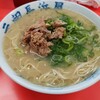 元祖ラーメン長浜家