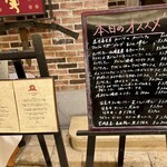 レオーネ・マルチアーノ - 