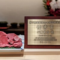 うし松 - 