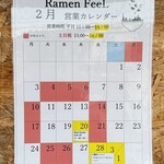 Ramen FeeL - イベント、周年記念！！