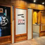 時間無制限 食べ飲み放題 165種 匠 - 外観