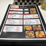 ツナグ - メニュー表