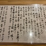 すしやのたい悟 - 