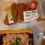 マルフジ - テイクアウト