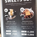 TAKAMURA COFFEE ROASTERS FACTORY&CAFE 淡路島店 - 