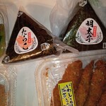 マルフジ - テイクアウト