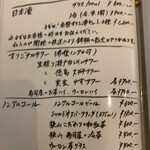 すしやのたい悟 - 