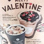 TAKAMURA COFFEE ROASTERS FACTORY&CAFE 淡路島店 - 