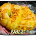 昭月堂製パン - 180円税抜き♫