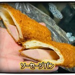 昭月堂製パン - 160円税抜き♫