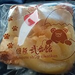 但熊　弐番館 - 料理写真: