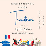 Le Ballon - 