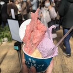 熱海ジェラートキング - 