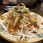 たま - すごいモリモリで嬉しかった