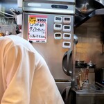 一元ちゃん - 店内