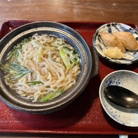 今 - 