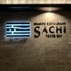 SEASIDE RESTAURANT SACHI TOKYO BAY