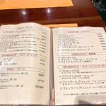 ベッラ・ナポリ - 