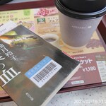 ロッテリア - ドリンク写真: