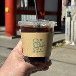 珈琲 かのん - 急冷アイスコーヒー