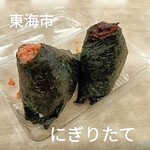 にぎりたて - 料理写真:アサリシグレ、鮭