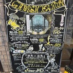 ガネッシュ・ティールーム 定禅寺通店 - お店の外にあった看板