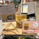 Ref Matsuyama Shi Eki by Vessel Hotel Zu