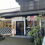 梅ヶ枝荘 - 