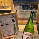 Ref Matsuyama Shi Eki by Vessel Hotel Zu